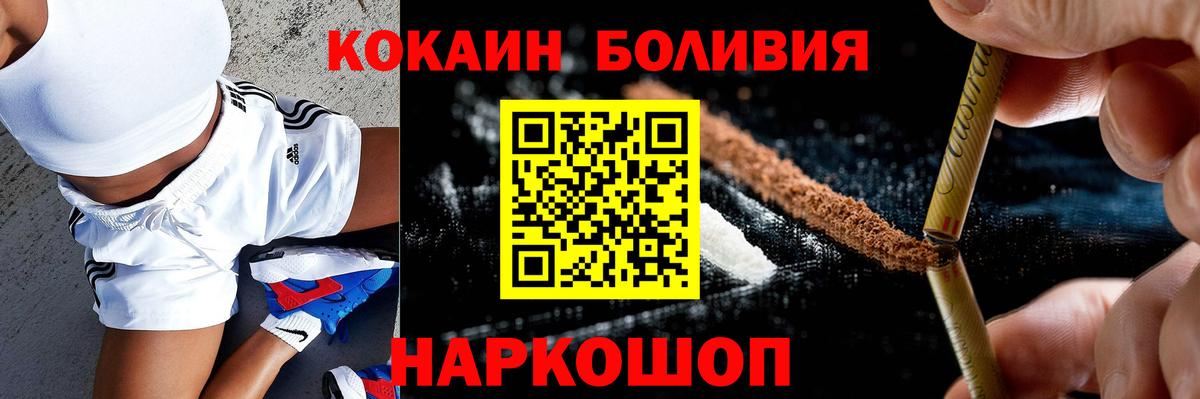 Cocaine 98% Коммунар