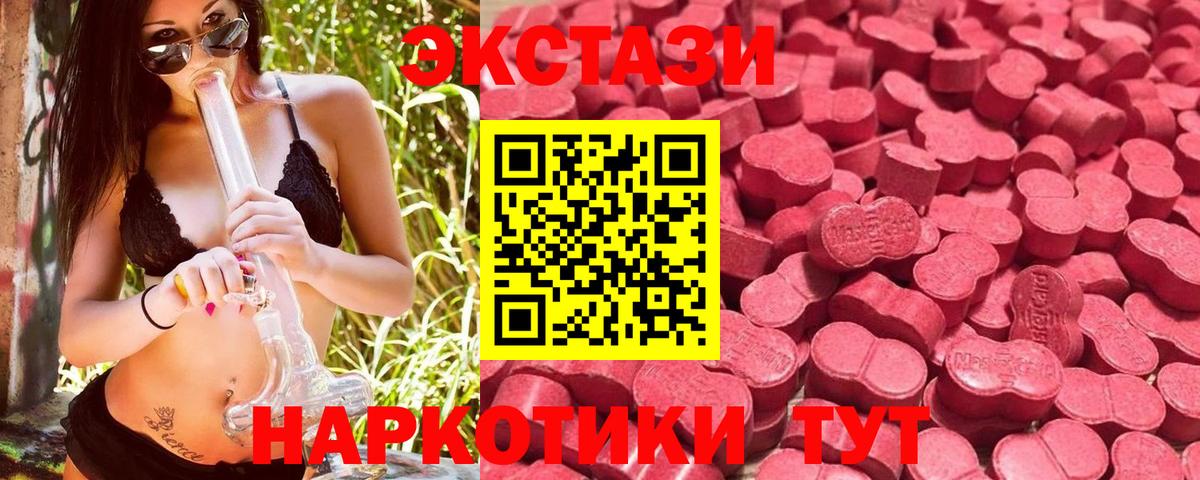 Коммунар  Экстази таблы  ЭКСТАЗИ Punisher  Вход с VPN 