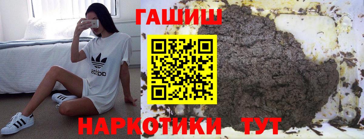 Коммунар  ГАШ убойный  ГАШ  Вход с VPN 