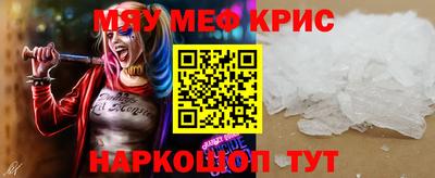 прущий лед Канаш