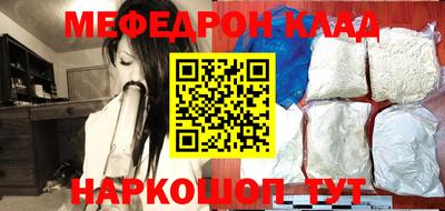 кокаин колумбия Камышлов