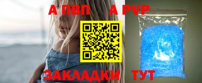 прущий лед Канаш