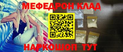 прущий лед Канаш