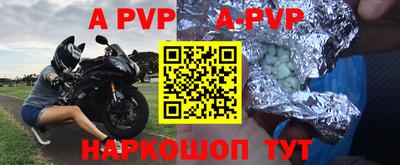 прущий лед Канаш