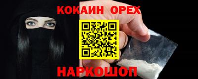 кокаин колумбия Камышлов