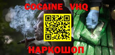 кокаин колумбия Камышлов