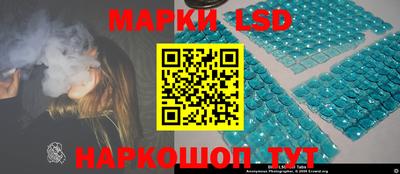 прущий лед Канаш