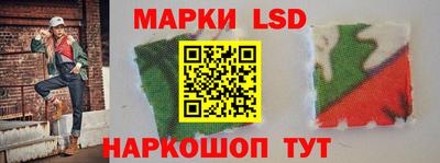 прущий лед Канаш