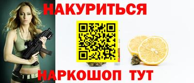 прущий лед Канаш