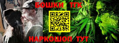 прущий лед Канаш