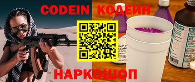 прущий лед Канаш
