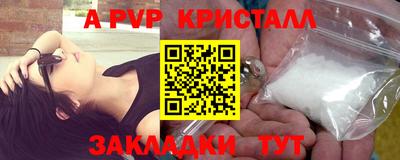apvp Кандалакша