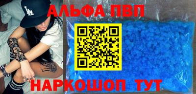apvp Кандалакша