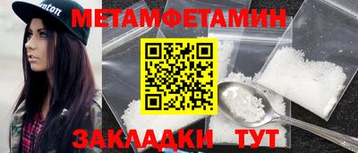 прущий лед Канаш