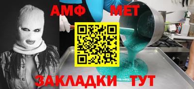 прущий лед Канаш
