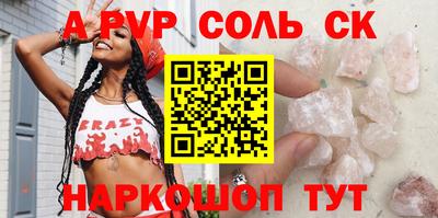 кокаин колумбия Камышлов
