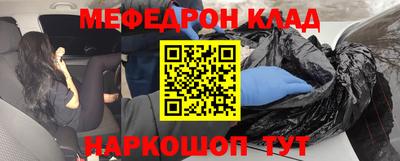 кокаин колумбия Камышлов