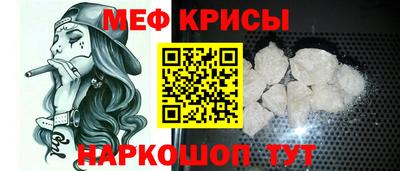 прущий лед Канаш