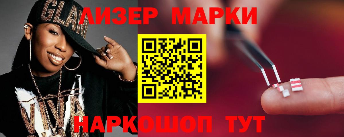 Коммунар  LSD-25 экстази ecstasy  Вход с VPN  ЛСД экстази ecstasy 