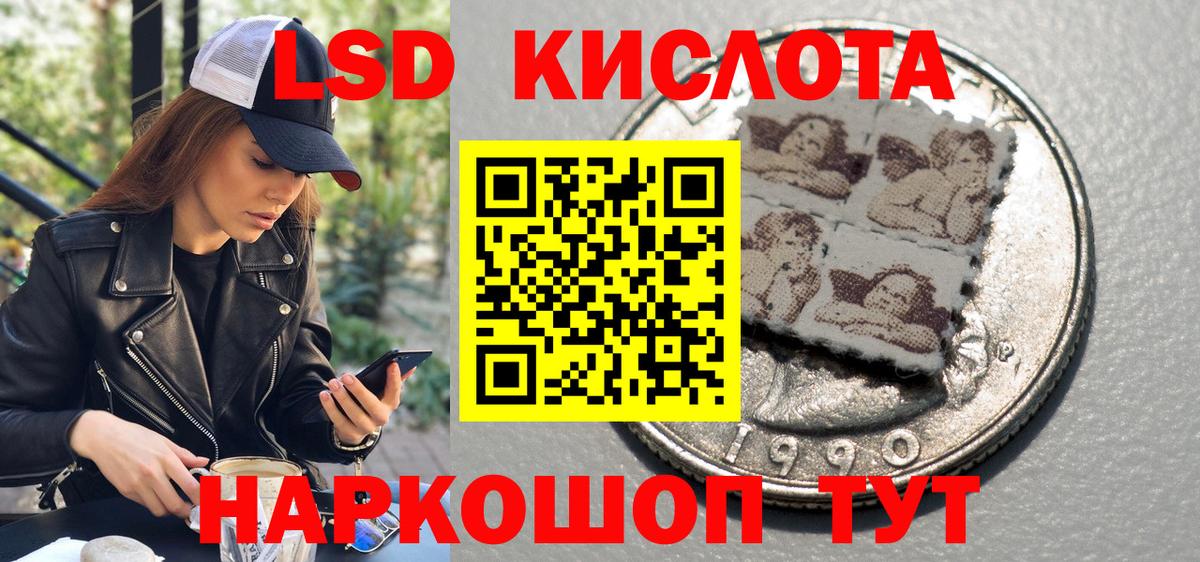 Марки NBOMe 1,8мг  Наркотические марки  Коммунар  Вход с VPN 