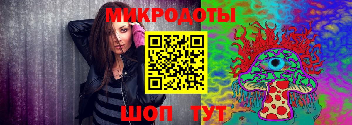 Псилоцибиновые грибы прущие грибы  Вход с VPN  Галлюциногенные грибы ЛСД  Коммунар 