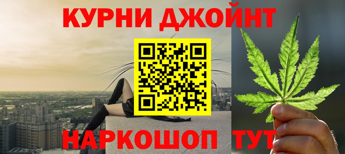Канабис конопля  Вход с VPN  Коммунар  Конопля MAZAR 
